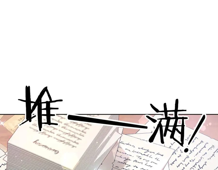 第10话 更进一步的触碰 第148页