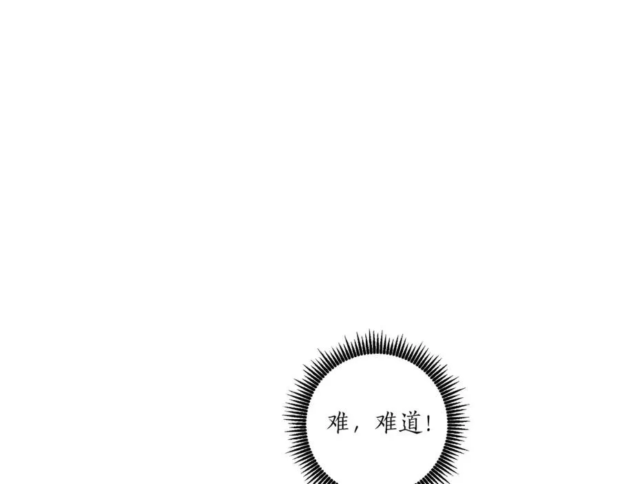 第10话 更进一步的触碰 第171页