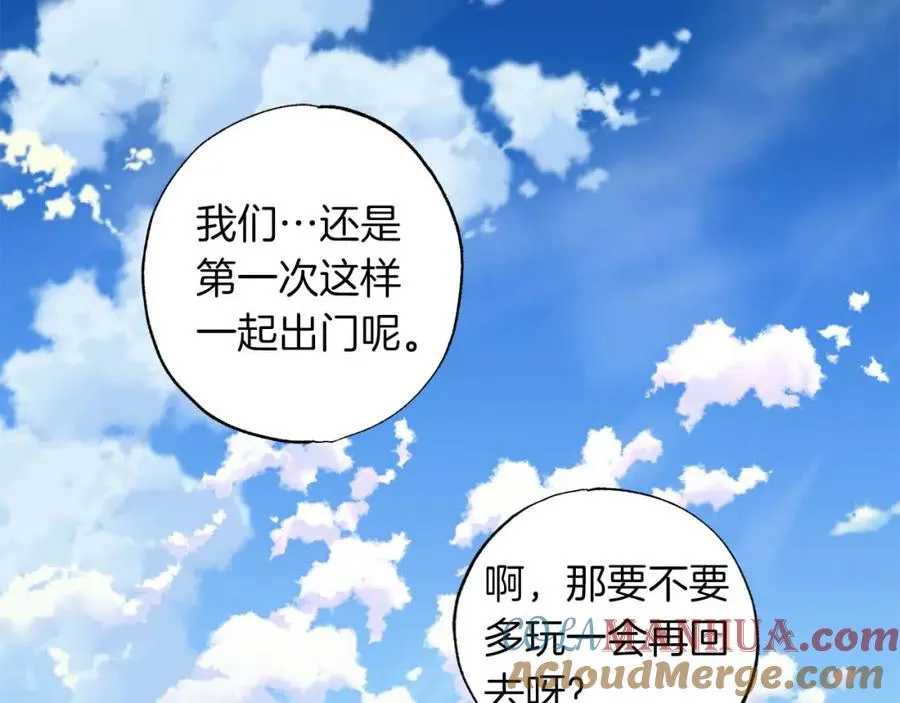 第11话 小情侣的初次外出 第73页