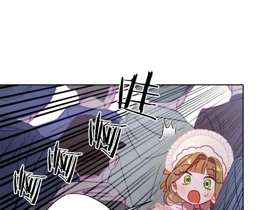 第11话 小情侣的初次外出 第110页