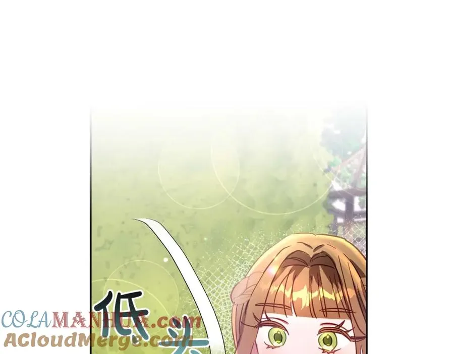 第12话 克服阴影的开始 第9页