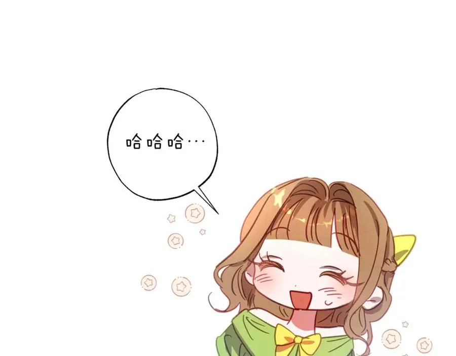 第12话 克服阴影的开始 第15页
