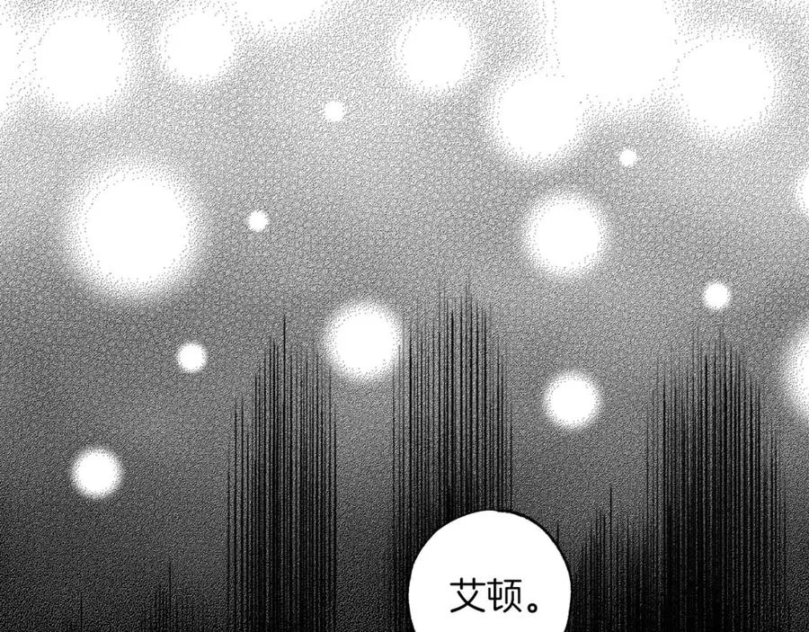 第12话 克服阴影的开始 第20页