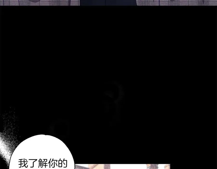 第12话 克服阴影的开始 第26页