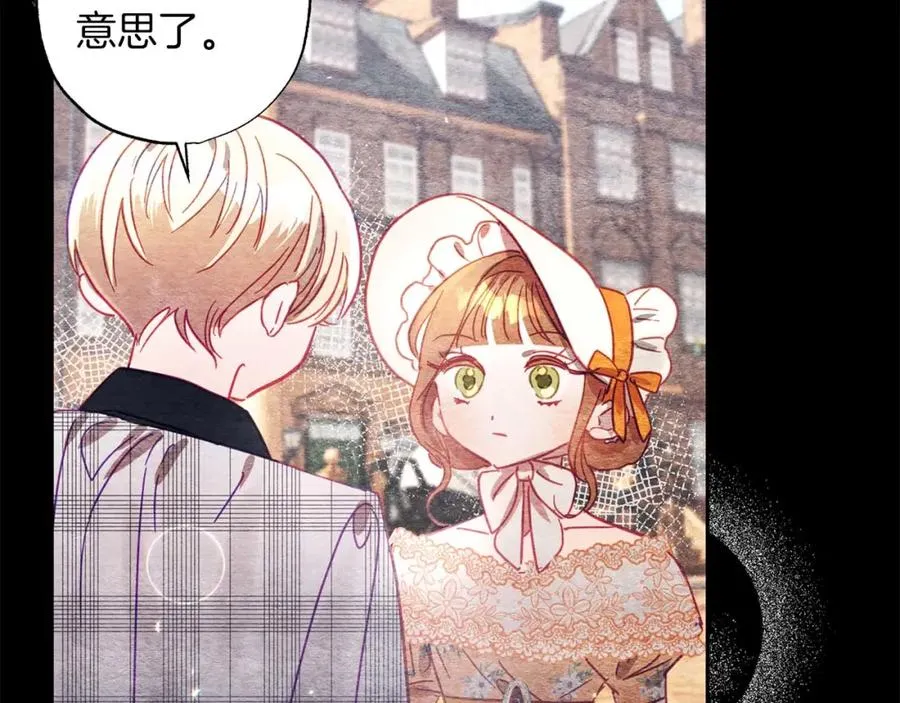 第12话 克服阴影的开始 第27页