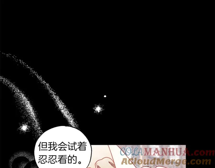 第12话 克服阴影的开始 第29页
