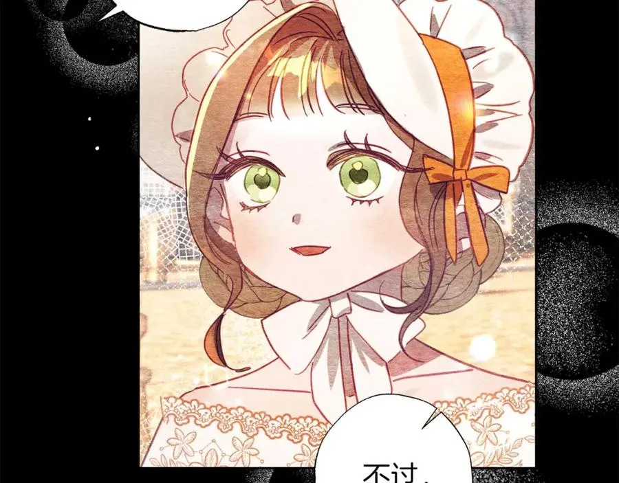 第12话 克服阴影的开始 第30页