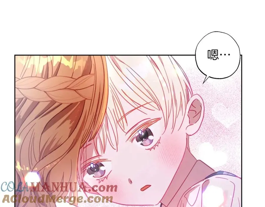 第12话 克服阴影的开始 第53页