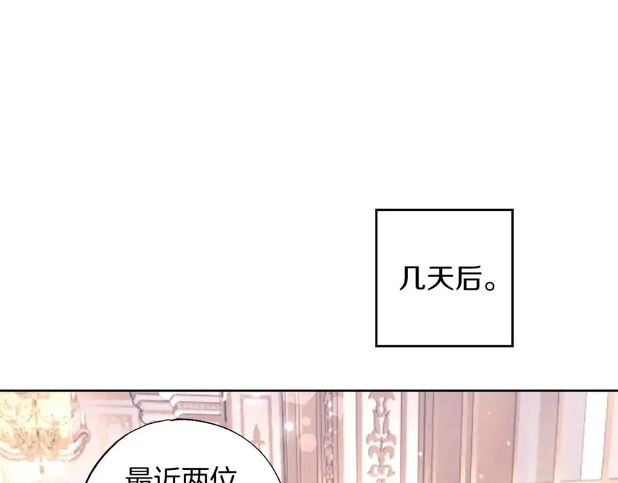 第12话 克服阴影的开始 第60页
