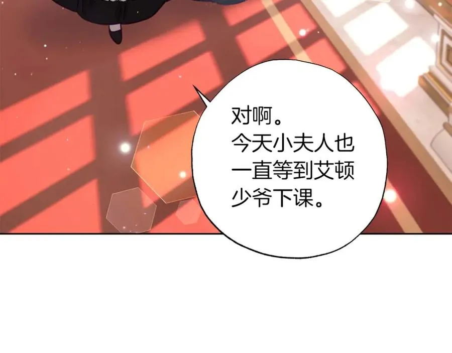 第12话 克服阴影的开始 第62页
