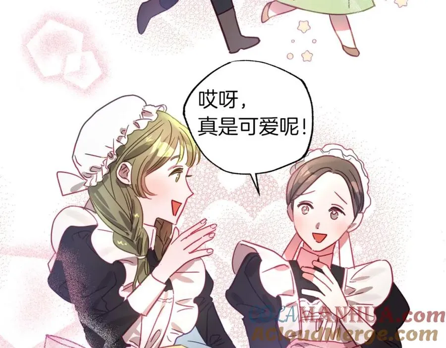 第12话 克服阴影的开始 第65页