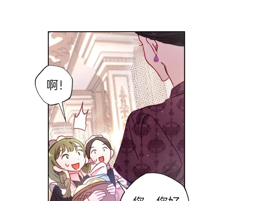 第12话 克服阴影的开始 第67页