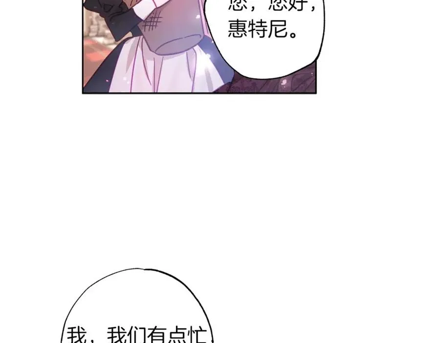 第12话 克服阴影的开始 第68页