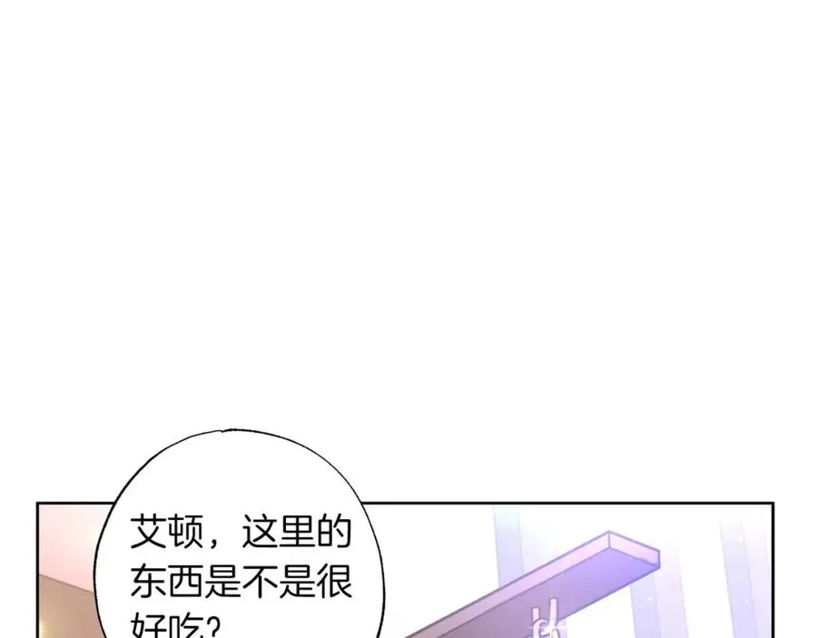 第12话 克服阴影的开始 第87页