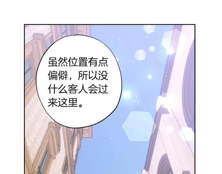 第12话 克服阴影的开始 第90页
