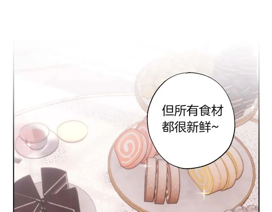 第12话 克服阴影的开始 第92页