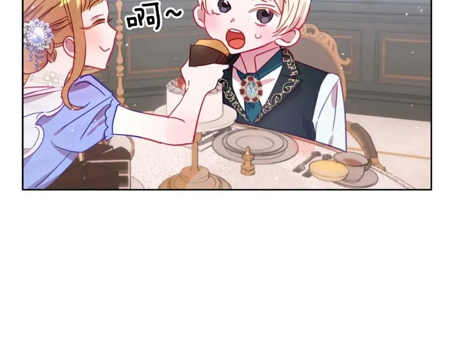 第12话 克服阴影的开始 第110页