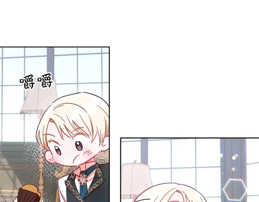 第12话 克服阴影的开始 第119页