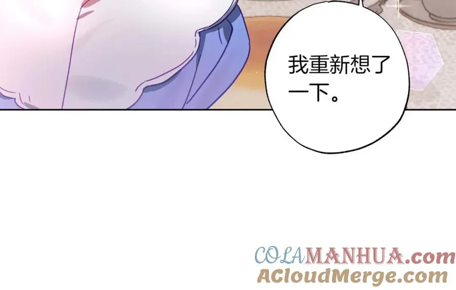 第12话 克服阴影的开始 第129页
