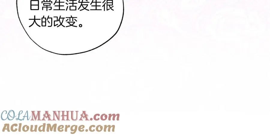 第12话 克服阴影的开始 第141页
