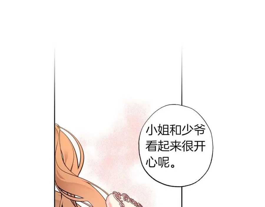 第12话 克服阴影的开始 第147页