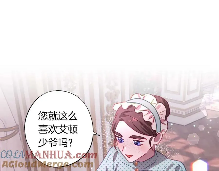 第12话 克服阴影的开始 第149页