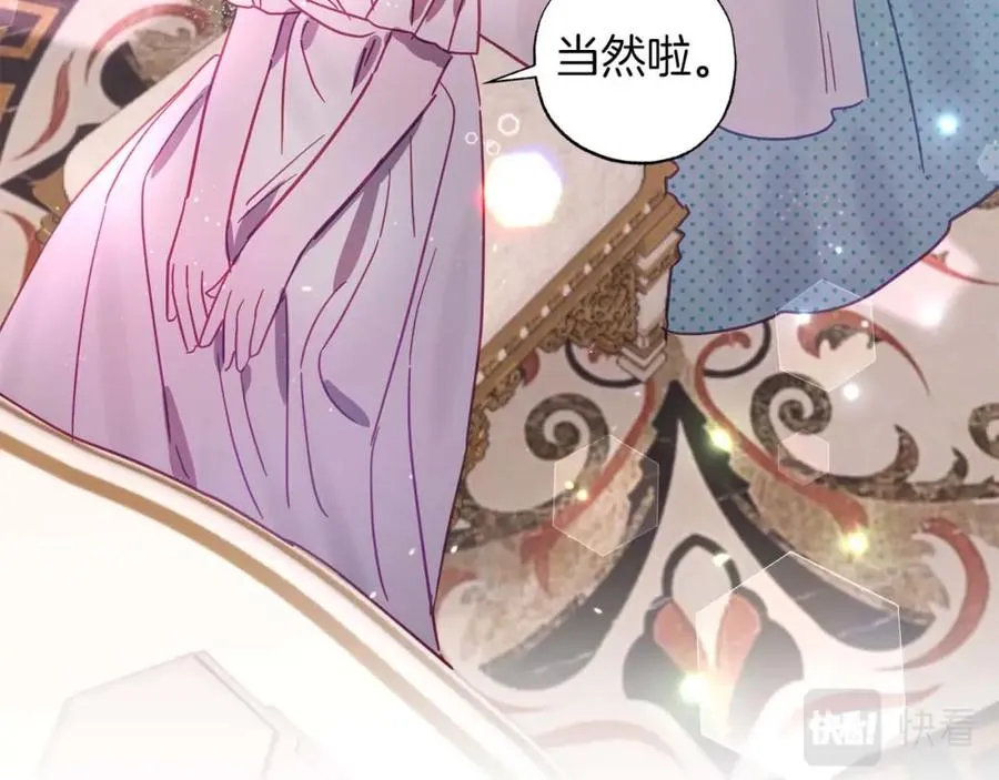 第12话 克服阴影的开始 第151页