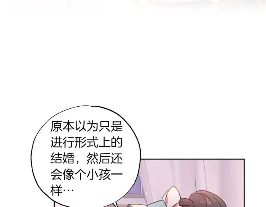 第12话 克服阴影的开始 第152页