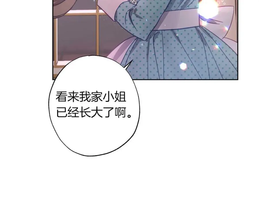 第12话 克服阴影的开始 第154页
