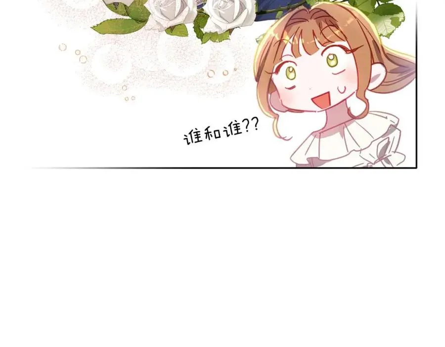 第12话 克服阴影的开始 第158页