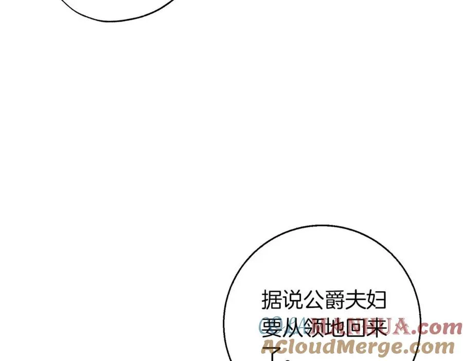 第12话 克服阴影的开始 第169页