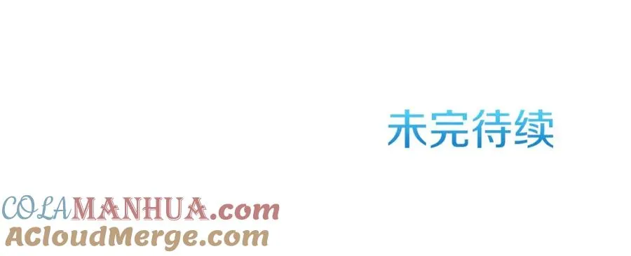 第12话 克服阴影的开始 第173页
