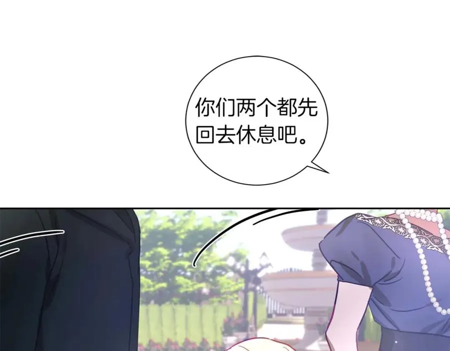 第13话 公爵夫妇回来了！ 第20页