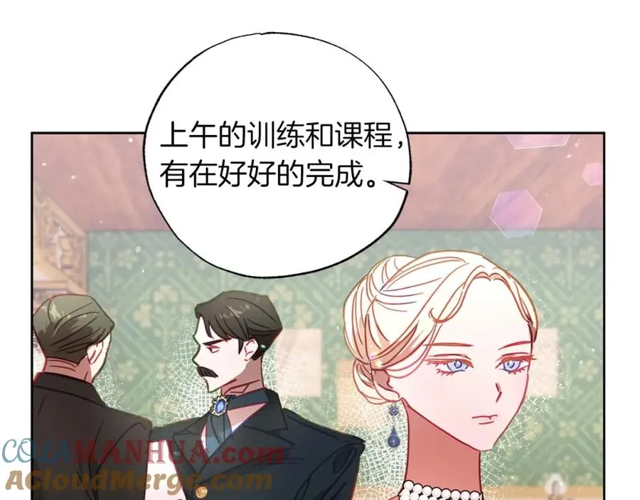 第13话 公爵夫妇回来了！ 第37页
