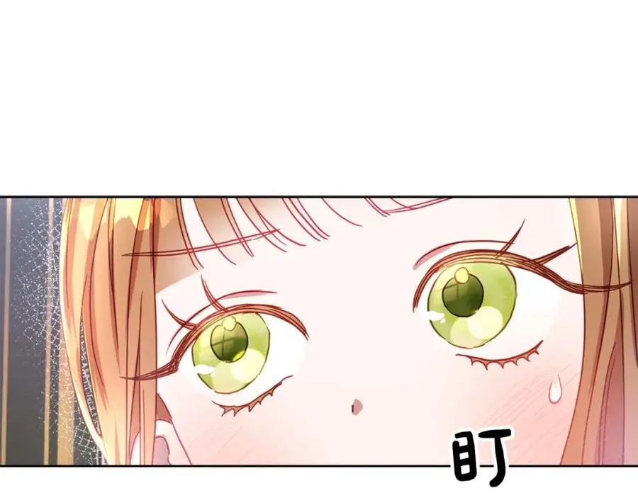 第13话 公爵夫妇回来了！ 第95页