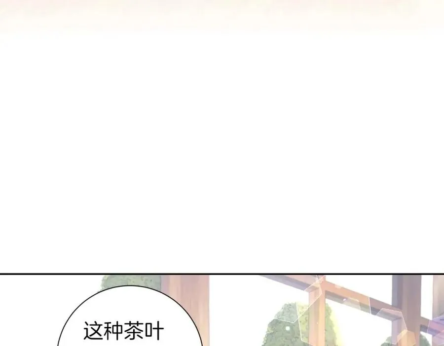 第13话 公爵夫妇回来了！ 第132页