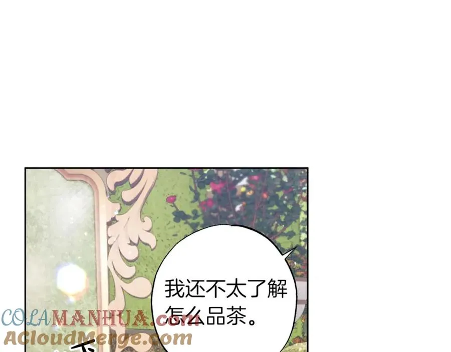 第13话 公爵夫妇回来了！ 第137页