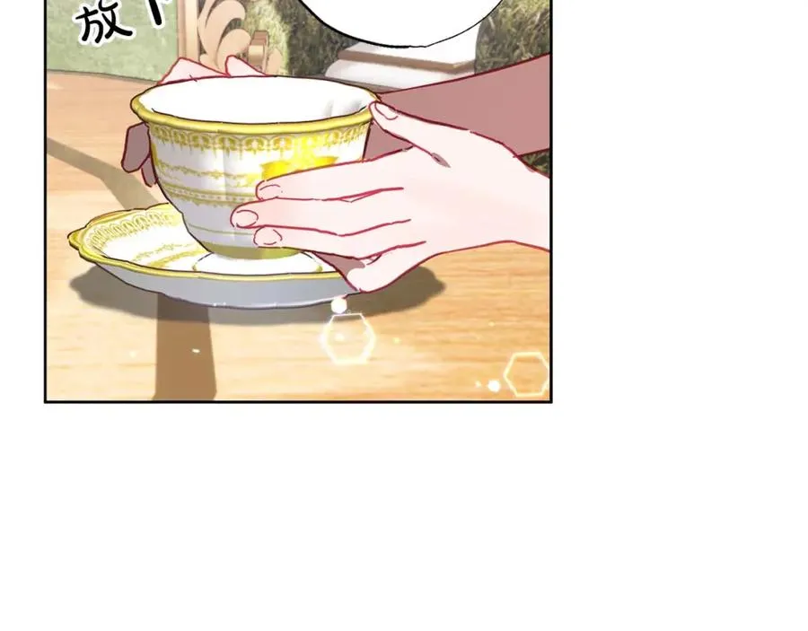 第13话 公爵夫妇回来了！ 第138页