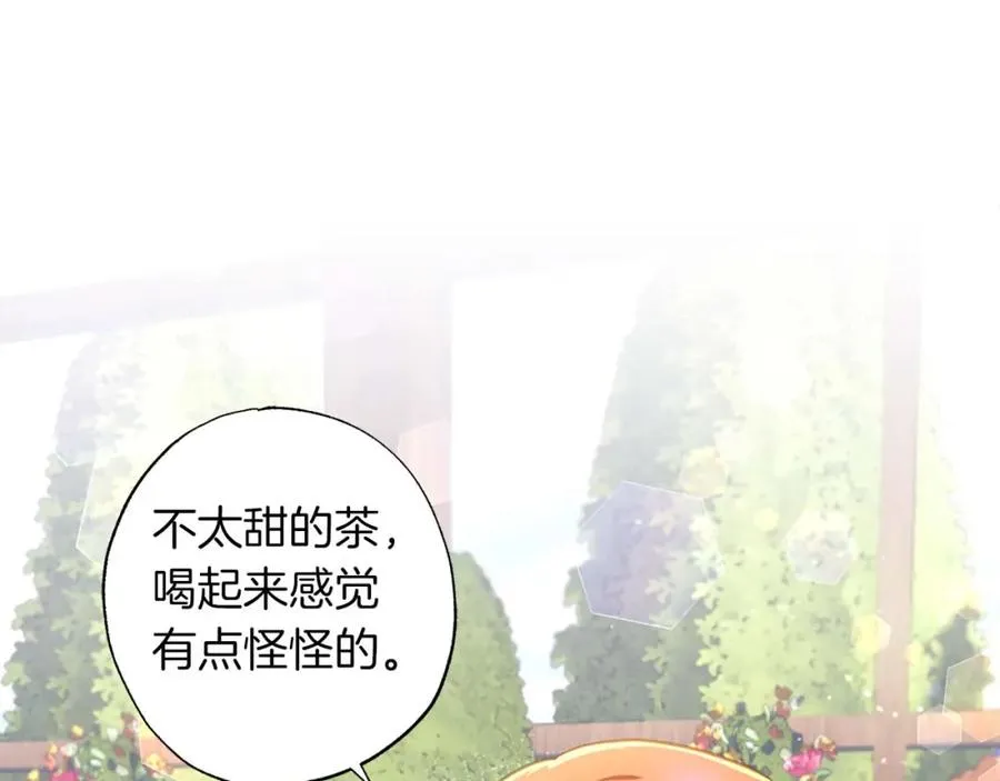 第13话 公爵夫妇回来了！ 第139页
