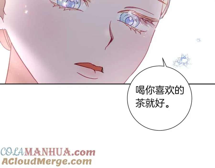 第13话 公爵夫妇回来了！ 第153页