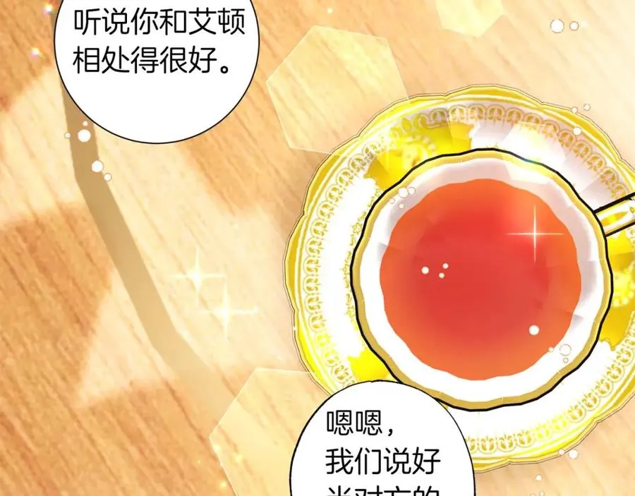 第13话 公爵夫妇回来了！ 第160页