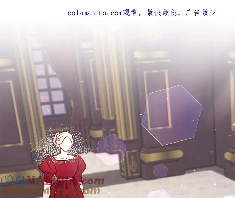 第15话 公爵夫人的疑心 第1页