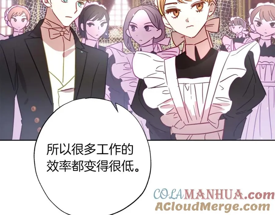 第15话 公爵夫人的疑心 第25页