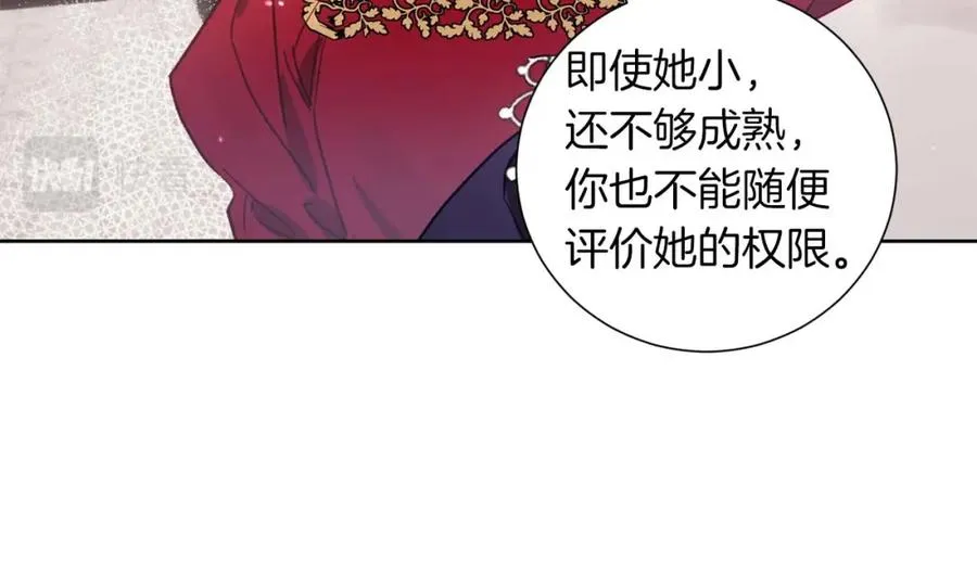 第15话 公爵夫人的疑心 第39页