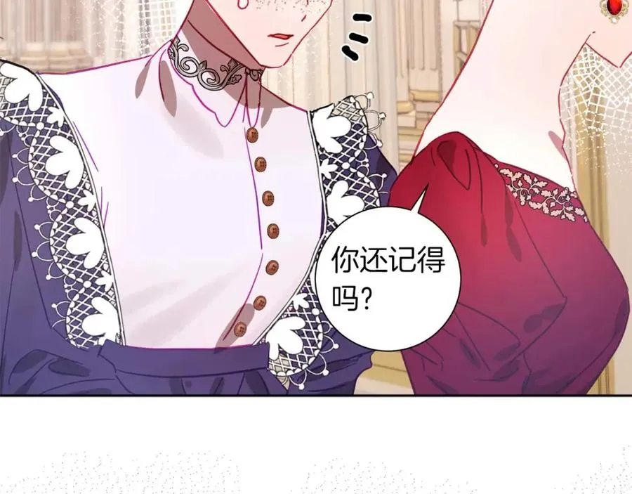 第15话 公爵夫人的疑心 第106页