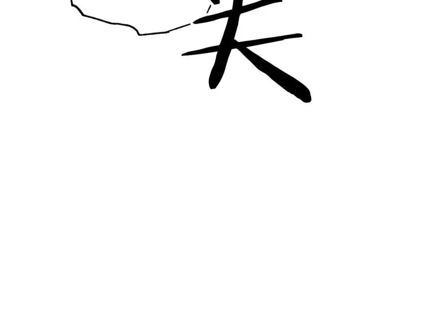 第15话 公爵夫人的疑心 第142页