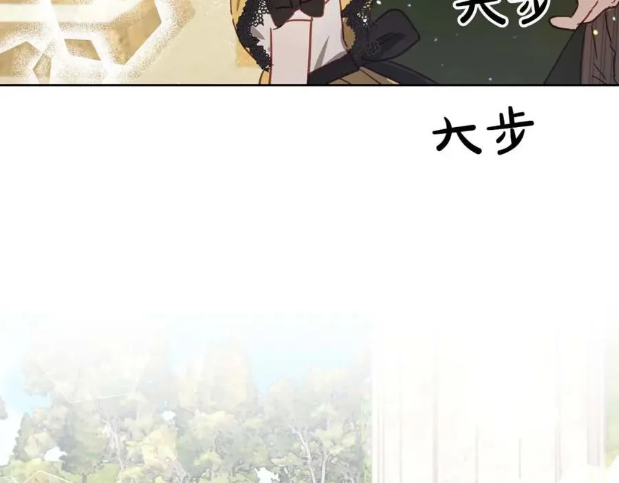 第15话 公爵夫人的疑心 第180页