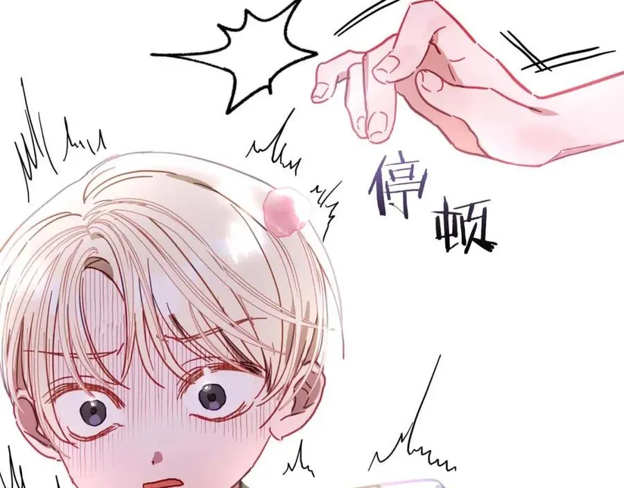 第15话 公爵夫人的疑心 第186页