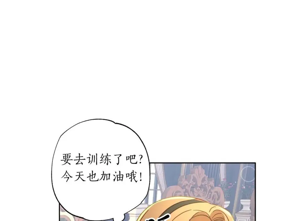 第16话 亲子关系破冰！ 第11页