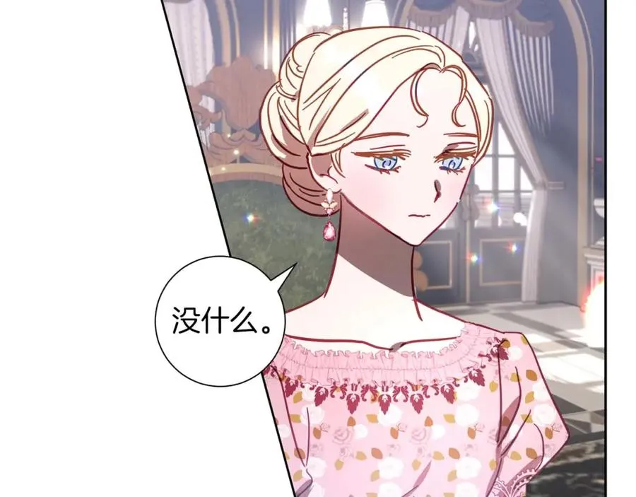 第16话 亲子关系破冰！ 第20页